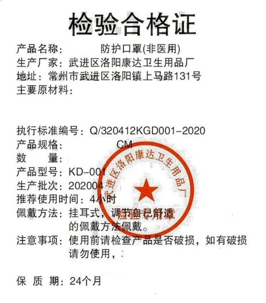 

anti-splash children anti-fog full shield shop study school girls boys kids protection face masks ljjk2362