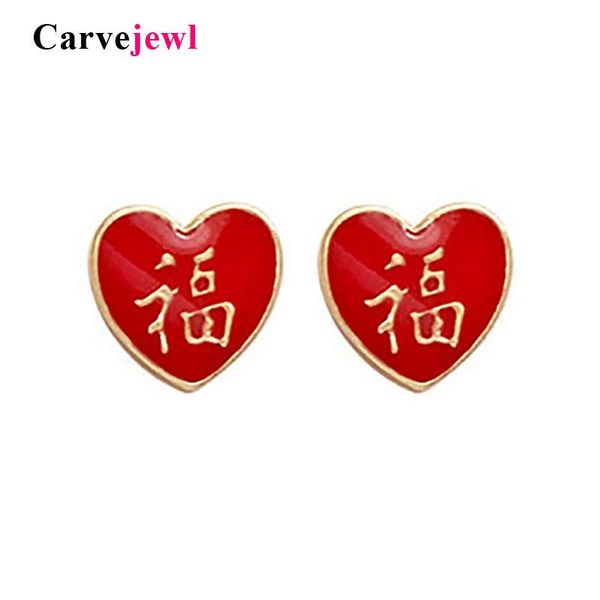 

stud carvejewl korea design cute heart earrings chinese word fu red enamel earring for women girl jewelry good quality accessory, Golden;silver