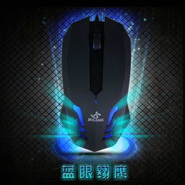 

jieqiang wired mouse usb interface notebook dkcomputer luminous home busins office