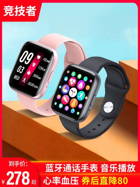 

competitors bluetooth smart bracelet phone music electronic sports lovers watch student fashion honeycomb simple waterproof touch