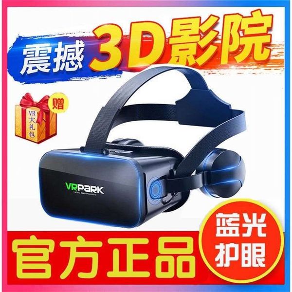 

vr glasses movie intelligent storm ar magic eye vrpark game 3d virtual reality