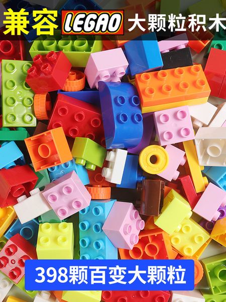 

children's plastic big granule toys for children
