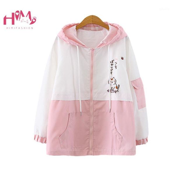 

autumn cute embroidered jacket teenage girl kawaii cat graphic zip up hoodies thin coat women soft girl windbreaker pink blue1, Tan;black