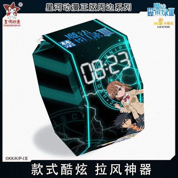 

forbidden magic river book star animation catalogue theme watch fashion student yuka meiqin cartoon waterproof watch, Slivery;brown