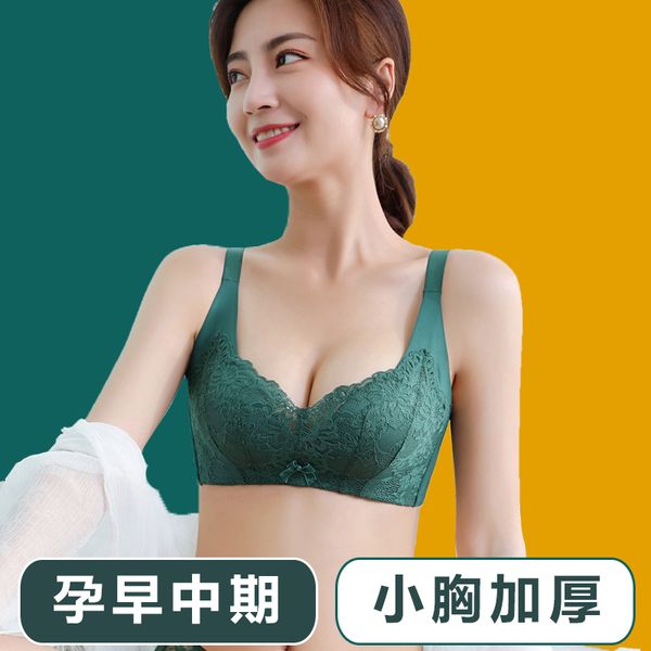 

нижнее белье для беременных женщин в начале и второго триместра беременности, White