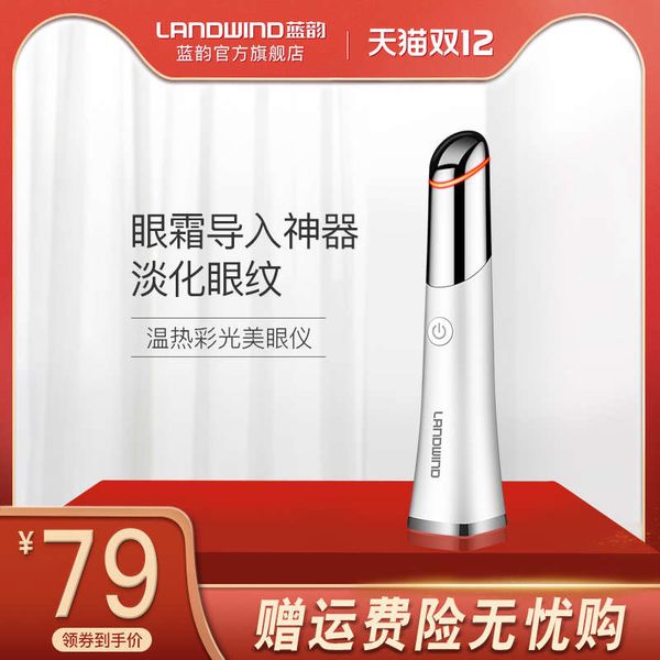 

blue rhyme instrument massager stick to remove bags, black circles and fine lines, lead into eye cream vibration beauty