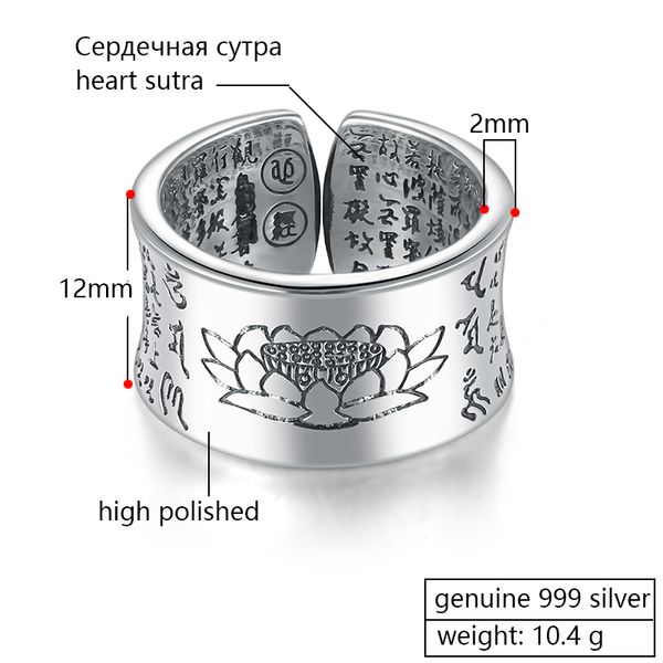 

забры 999 серебряное кольцо мужчины буддийская сутра сердца перстень урожай открытие регулируемая женщины женщины кольца стерлингового сереб, Slivery;golden