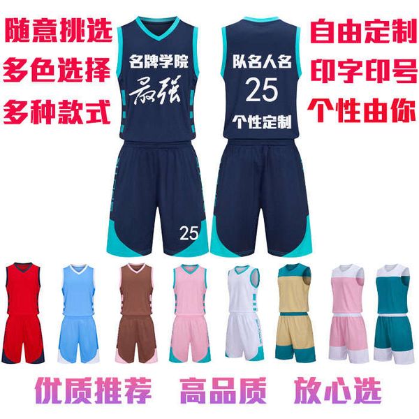 

basketball suit men's women's primary and secondary school children's football training competition team uniform group purcha
