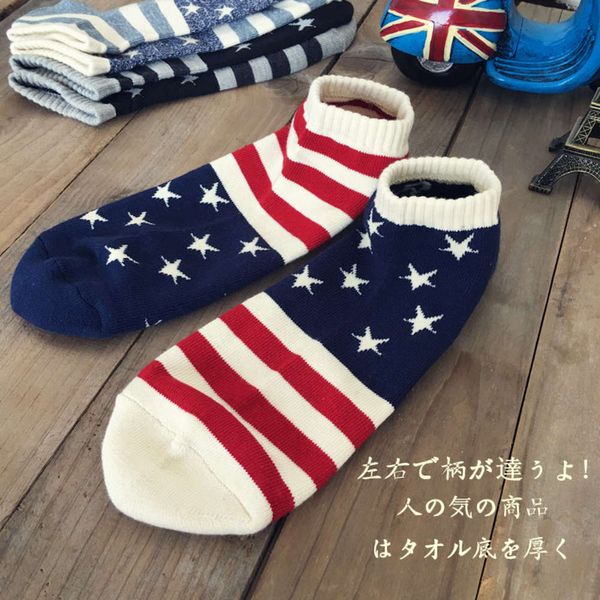 

spring and autumn new ab half terry boat cotton national flag star striped men's sports socks, Black