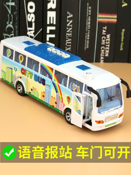 

toy children 0-3 baby toys 2-3 years old car 1 school 4 boys and girls bus