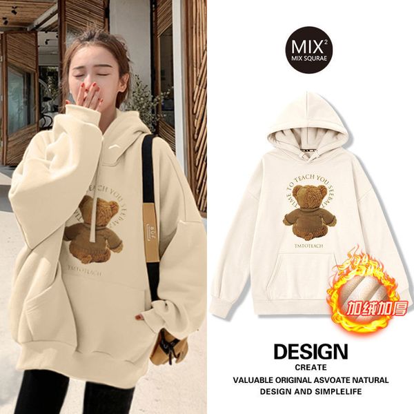 

bear plush hooded sweater women autumn winter ins fashion new korean loose cream top, Black