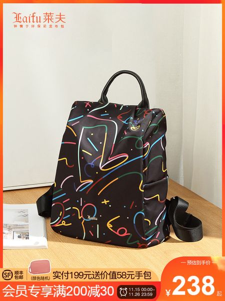 

leifx station designer three song vigour series colorful fashion cool oxford cloth backpacker