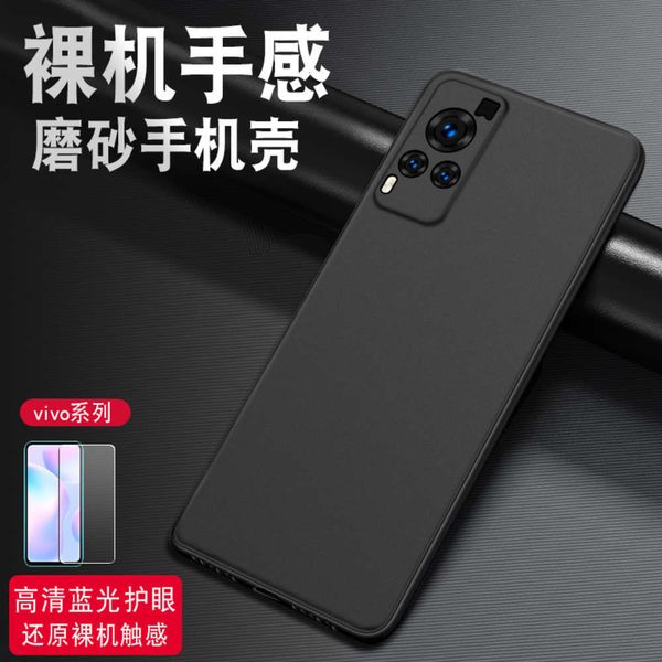 

3suitable for mobile phone men's ultra-thin frosted vivo x605g tide brand simple soft case x60 all inclusive fall proofcf1