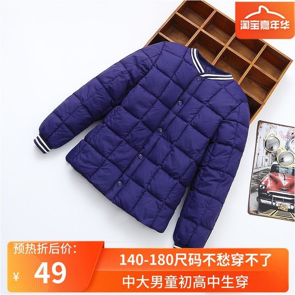 

new cuhk boys' down liner winter primary and secondary school students' warm cotton padded jacket, Blue;gray