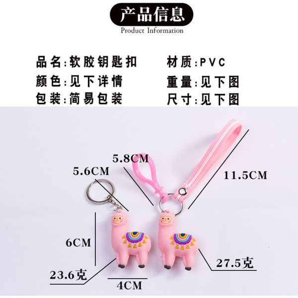 

ftsf pvc alpaca car pendant doll key chain, Silver