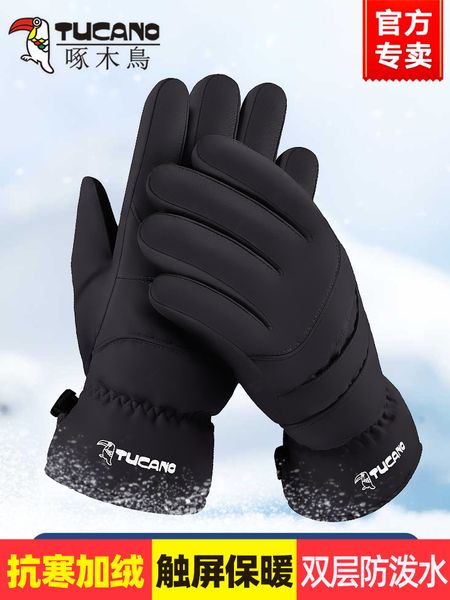

woodpecker ski male winter korean plush warm touch screen thick waterproof windproof cycling cotton gloves female