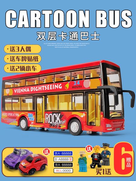 

large double deck open door model children's boy alloy bus toy car