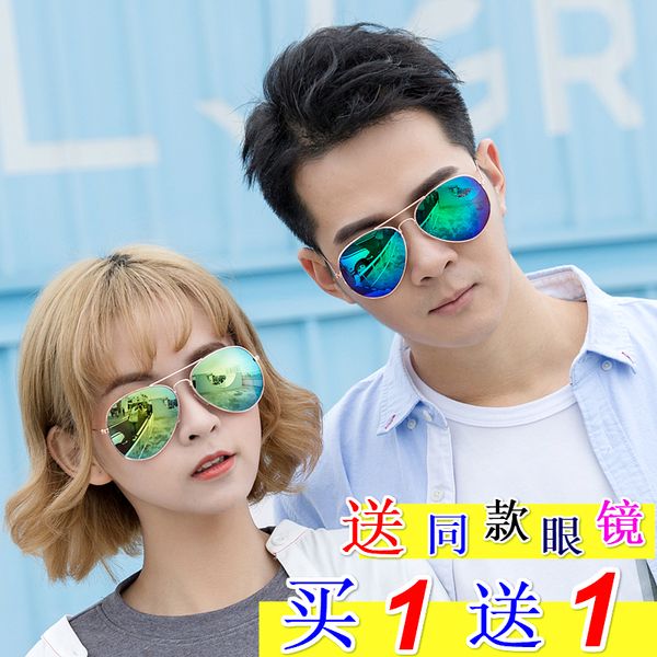 

female fashion new round face mercury colored sunglasses man personality couple toad mirror driving motorcycle glasses cool, White;black