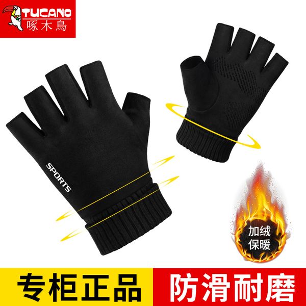 

woodpecker men's winter suede warm riding plush open anti slip half finger gloves