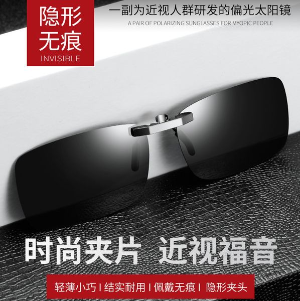 

солнцезащитные очки клип тип солнцезащитные очки для мужской бамический день и ночь поляризованные ночное видение линс вождение рыбалка цвет