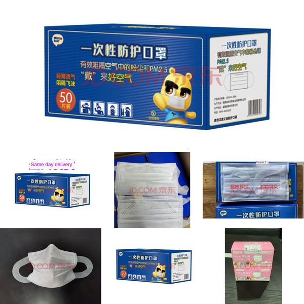 

three-layer 50 white children's student mask and disposable masksvhqo c9xy