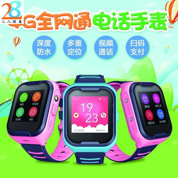 

a36e intelligent positioning meter for children