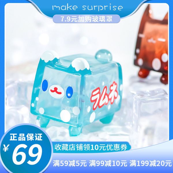 

hyfrdfcomplete set of confirmatory boxcat sweet drink blind box series fashion toys gifts hand made new ornaments hiddengdr, Silver