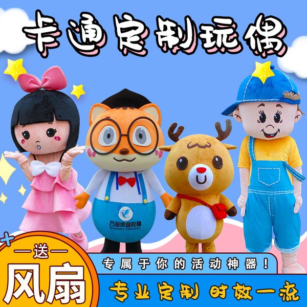 

hyfrdfcustom made inflatable cartoon costume for adultsgdr, Silver