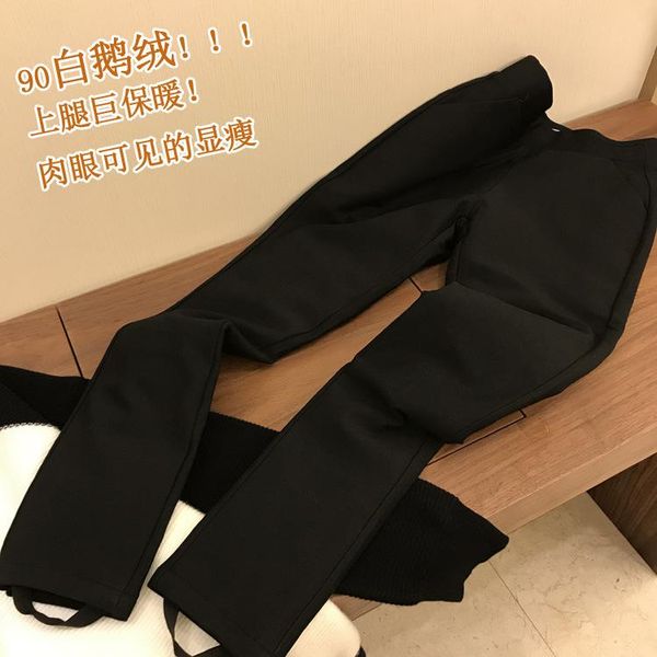 

with a cold say bye ~ not bloated mao tall waist thickening of cultivate morality show thin down pants female winter, Black;white