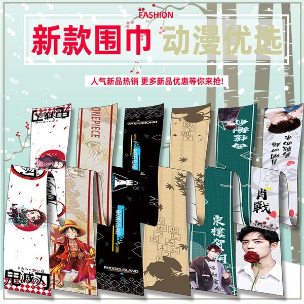 

naruto scarf warm winter anime modaozhushi, Silver