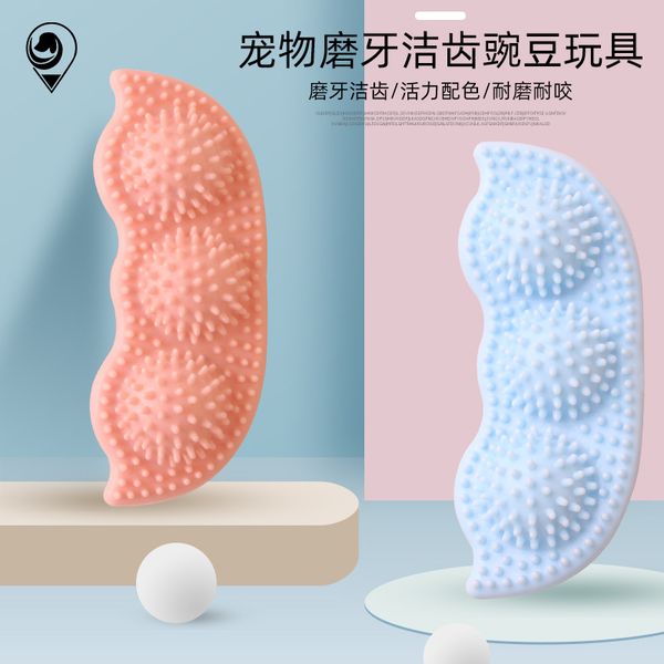 

12 cm pets toys dog chewing toy particle bump wear pea pods teeth cleaning toys 2020 selling tooth decay prevention