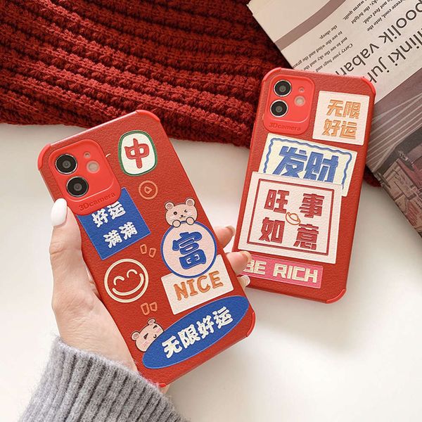 

relief new year god of wealth for 12 mobile phone case