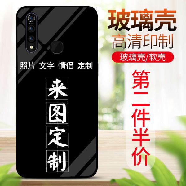 

vivoz5x mobile phone case z3i standard version frosted transparent liquid silica gel fall proof v11i protective cover z3x aurora glass4fre