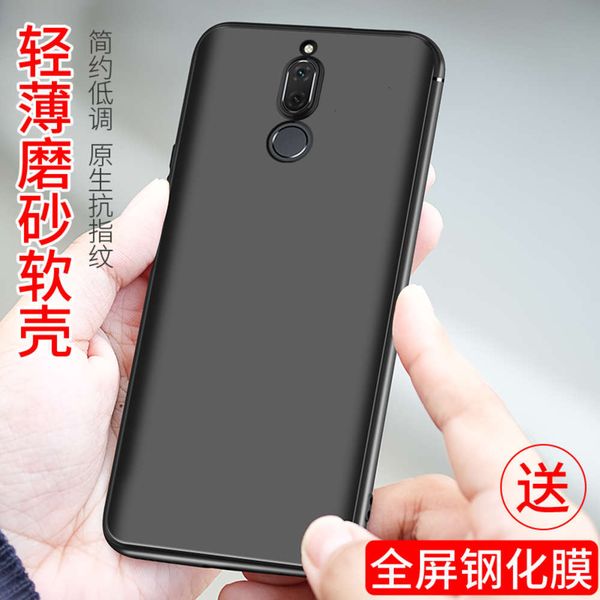 

huawei maimang 6 mobile phone case rne-al00 frosting huawei rhone silicone soft case nova2i fall proof all inclusive protective cover men&#0
