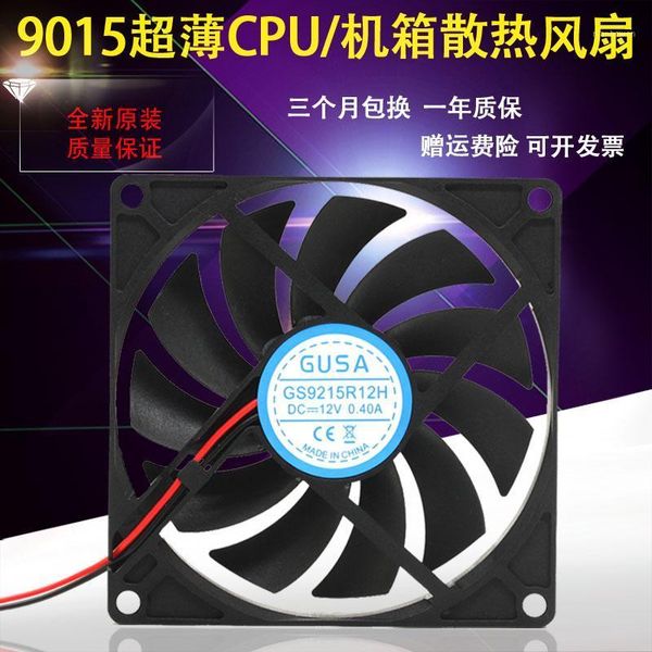 

fans & coolings gusa 9015 gs9215r12h 12v 0.40a cpu computer chassis pwm cooling fan 92x92x15mm1