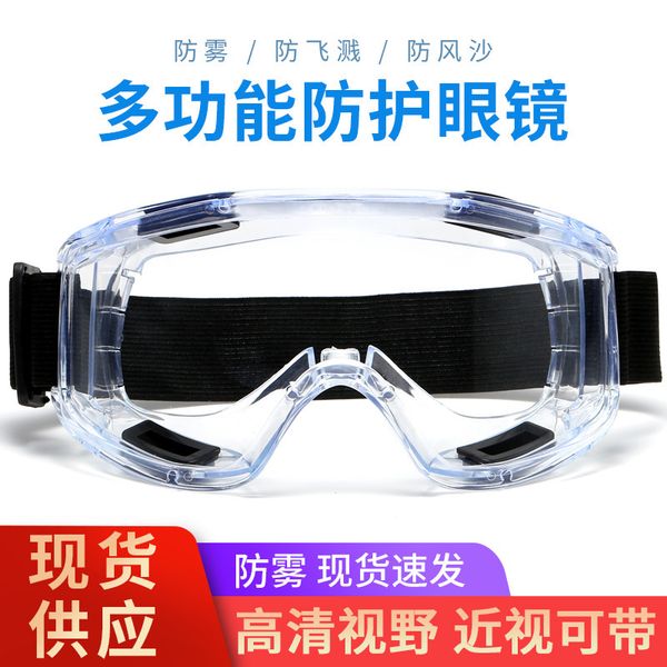 

industrial goggles for labor protection flat light men's women's protective glasses wind sand, spittle splash and impact resistant