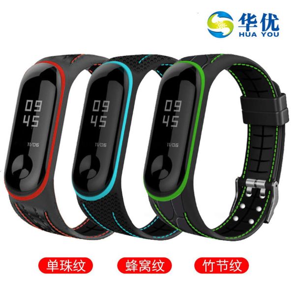 

suitable bracelet 3 / 4 stand for smart watch silicone two-color car line replacement wristband uni