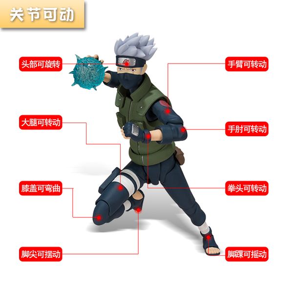 

iju4hshf naruto совместный подвижный флаг mukakashi ручной работы, Silver