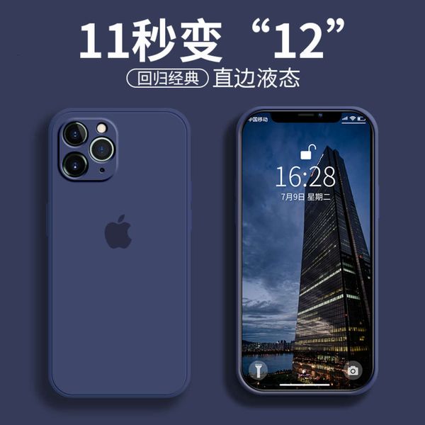 

11 case vip 11pro light cyan straight edge new liquid silicone lens package ultra thin max personality fashion brand couple 11promax4fre