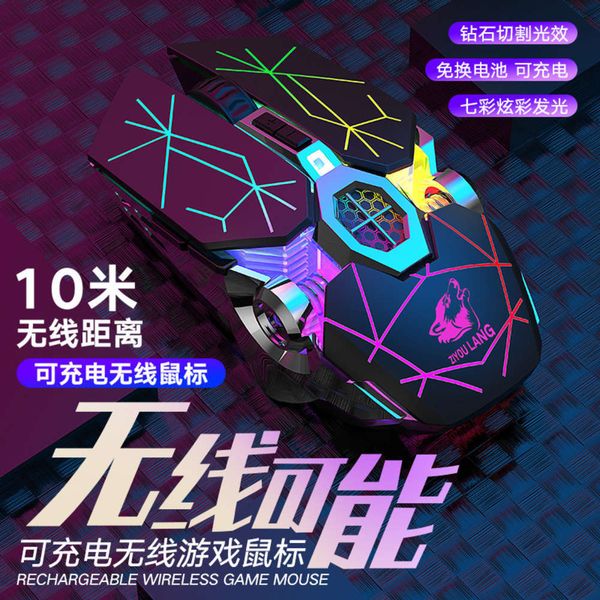 

3wolf x13 wirels charging game silent water cooled luminous mechanical mousecf1