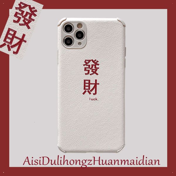 

suitable for oppor15 mobile phone case a72 creative trend a3 a5 a7x relief r9s r11 anti falling four corner reno4 / a92s text rich men