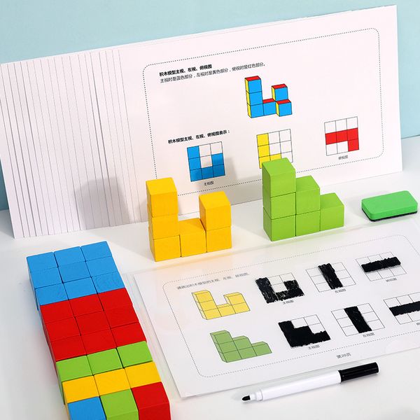 

children's cube thinking block imagination training