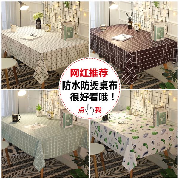 

desk table cloth waterproof and oil-proof wash free
