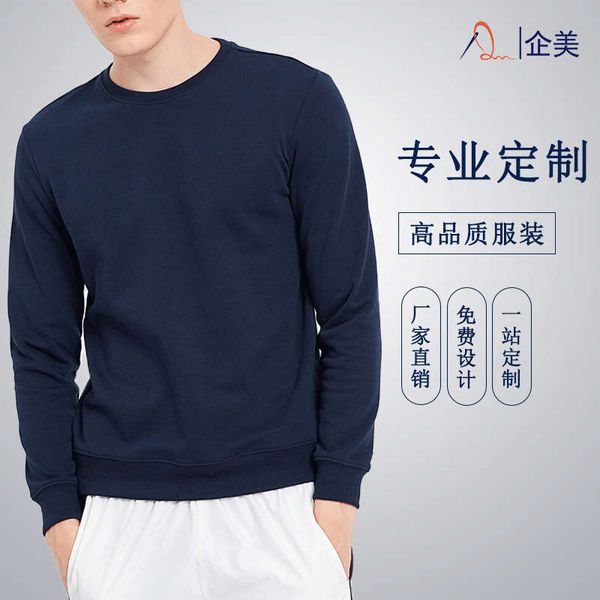 

spring and autumn new long sleeve round neck advertising shirt thin sportswear men's solid color, Gray