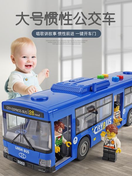 

children's boy toy car model simulation baby big open door school bus