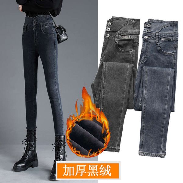 

1waisted cashmere jeans small feet capris new autumn / winter 2020 slim and high women's pants, Blue