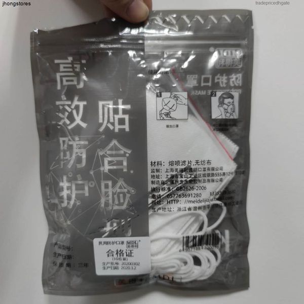 

anti-dust protective mouth pm2.5 shipping fast face mask 4-layer dustproof bnmj