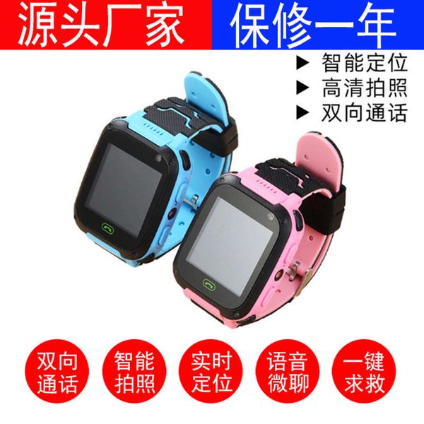 

children's smart positioning, taking ps, two-way calling, student life waterproof phone watch mobile version
