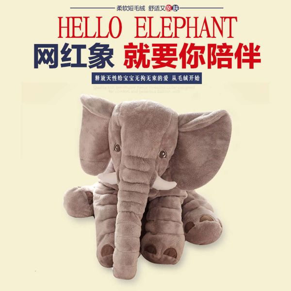 

baby red elephant plush net toy yatto sping pillow doll gift girl xujg