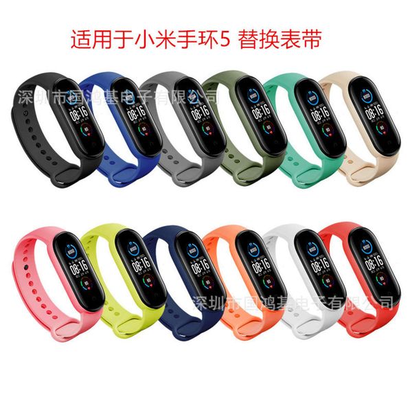 

suitable for bracelet 5 silicone smart wristband